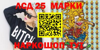 мескалин Гусиноозёрск