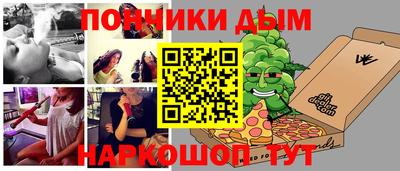 марки lsd Аргун