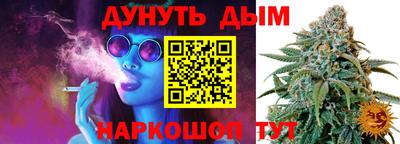 мескалин Гусиноозёрск
