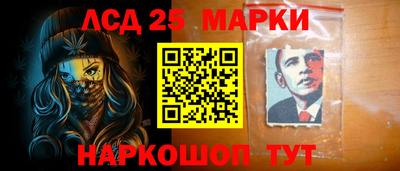 марки lsd Аргун