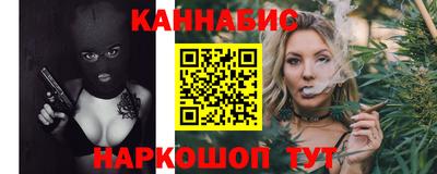 шишки Гусев
