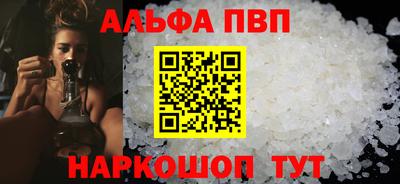 марки lsd Аргун