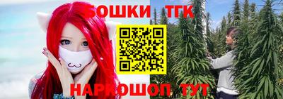 гашишное масло Апрелевка