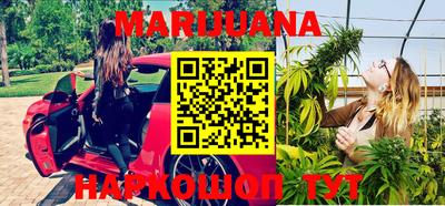 гашишное масло Апрелевка