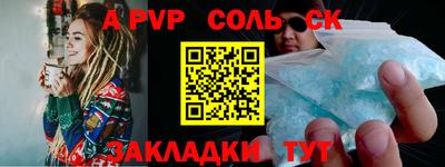 мескалин Гусиноозёрск