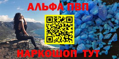 мескалин Гусиноозёрск