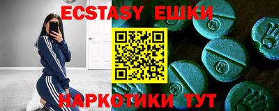 соль курить ск Апшеронск