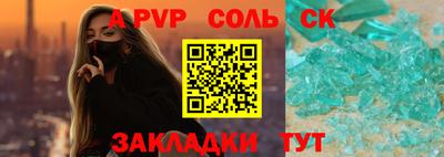 шишки Гусев