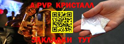 шишки Гусев