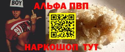 мескалин Гусиноозёрск