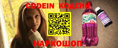 гашишное масло Апрелевка