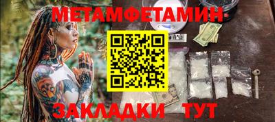 мескалин Гусиноозёрск