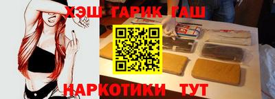 марки lsd Аргун