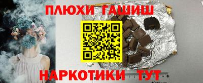 соль курить ск Апшеронск