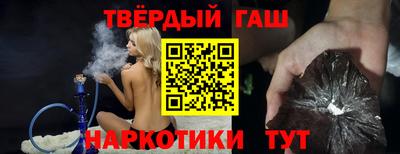 шишки Гусев