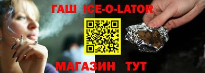 мескалин Гусиноозёрск