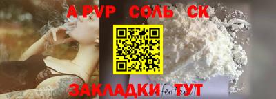 мескалин Гусиноозёрск