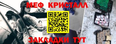 мескалин Гусиноозёрск