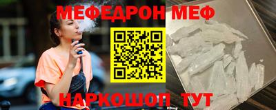 мескалин Гусиноозёрск