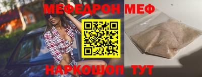 соль курить ск Апшеронск