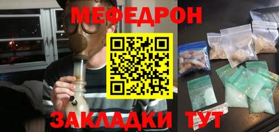 тгк Заволжье