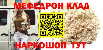 соль курить ск Апшеронск