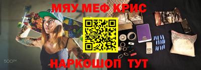 мескалин Гусиноозёрск