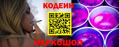 мескалин Гусиноозёрск