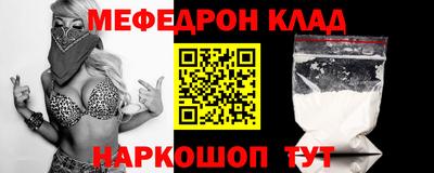 соль курить ск Апшеронск