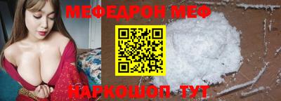мескалин Гусиноозёрск