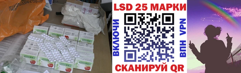 ОМГ ОМГ вход Междуреченск площадка как зайти Лсд 25 экстази кислота