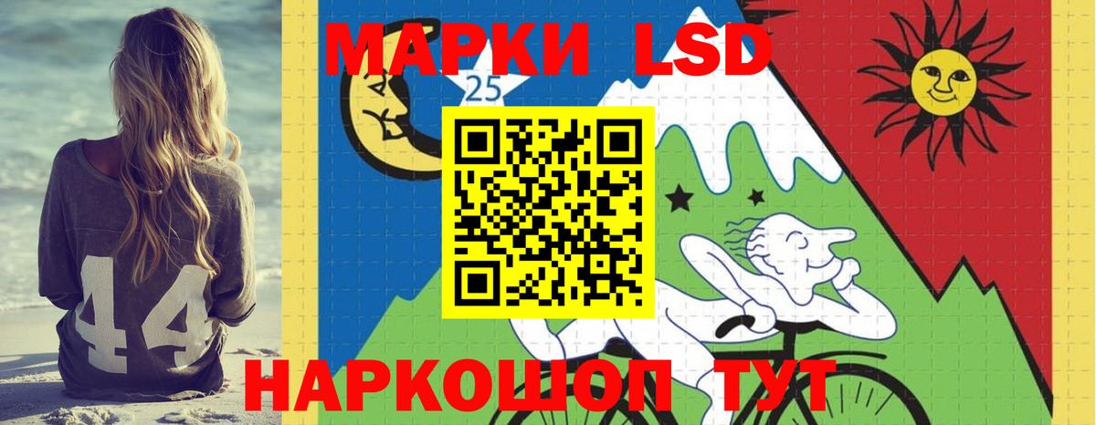ЛСД экстази ecstasy  Вход с VPN  Междуреченск 