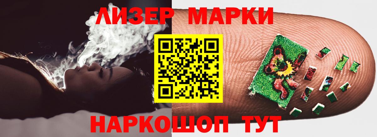 КОКАИН  Вход с VPN  Каннабис  Меф МЯУ МЯУ  МЕФ кристаллы  Междуреченск  ГАШ  АМФ  