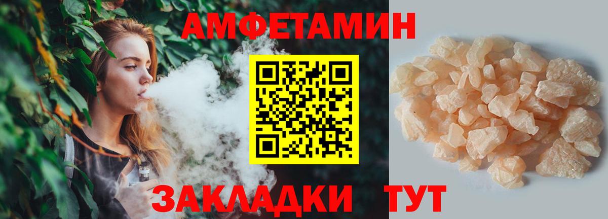 A-PVP Междуреченск