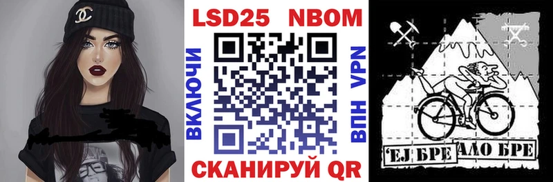 Наркотические марки 1,5мг  Междуреченск 