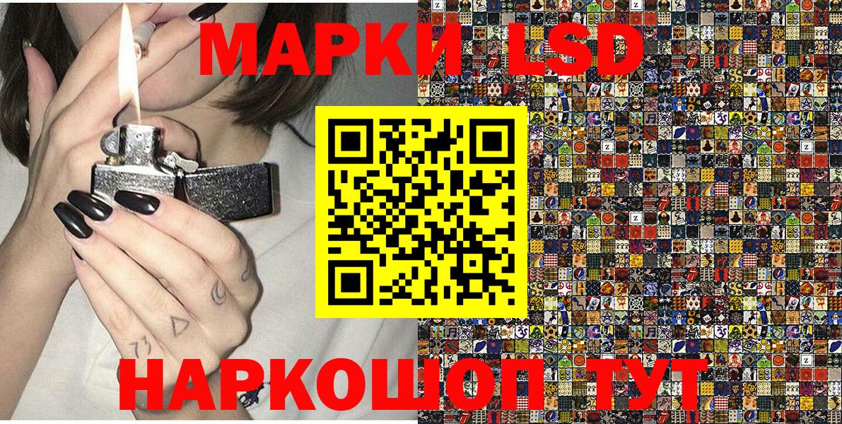 ГЕРОИН Междуреченск