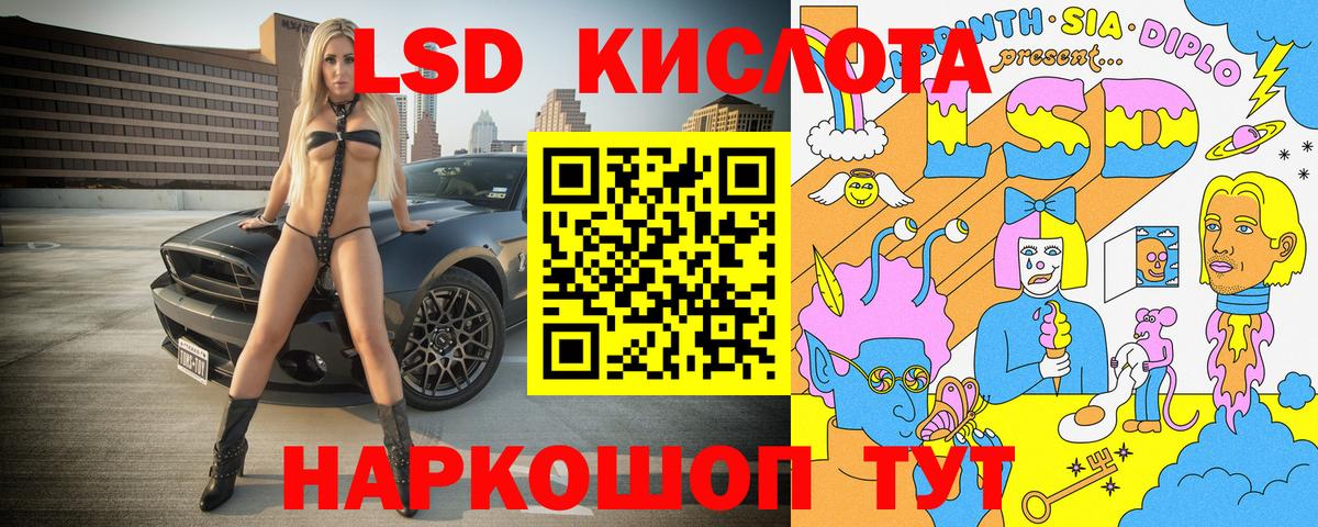 Марки NBOMe 1,8мг  Марки NBOMe 1,8мг  Междуреченск  Марки NBOMe  Вход с VPN 