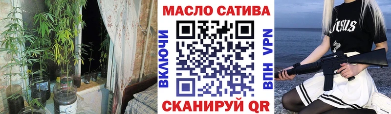 даркнет сайт  Междуреченск  Дистиллят ТГК вейп 