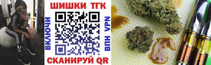 это клад  Междуреченск  Шишки марихуана SATIVA & INDICA 