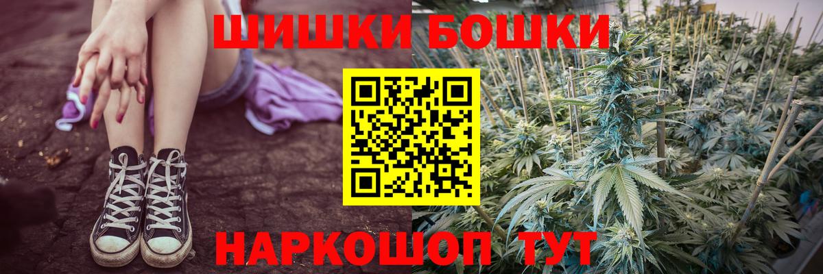 Шишки марихуана индика Междуреченск