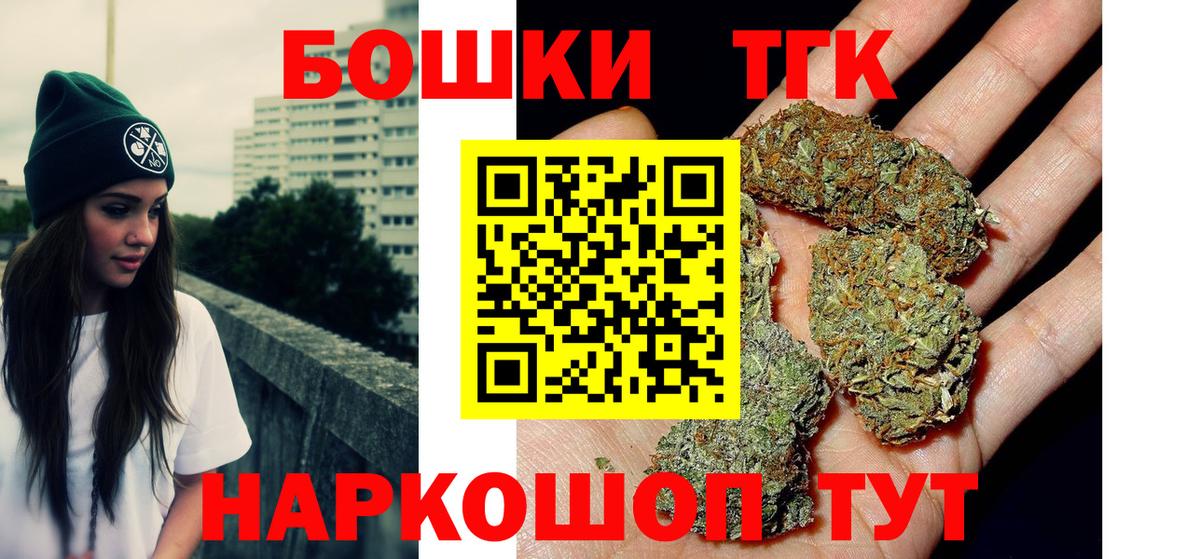 Конопля LSD WEED  Вход с VPN  Канабис MAZAR  МАРИХУАНА индика  Конопля планчик  Междуреченск 